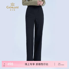 乔万尼冬加厚绒里休闲显瘦抽绳经典黑色直筒裤EZ4F158