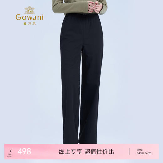 乔万尼冬加厚绒里休闲显瘦抽绳经典黑色直筒裤EZ4F158 商品图0