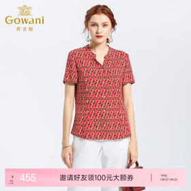 乔万尼夏季短袖宽松V领桑蚕丝衬衫印花真丝上衣女EN2C553