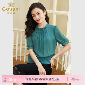 乔万尼短袖衬衫夏季设计感小众通勤气质EF2C388