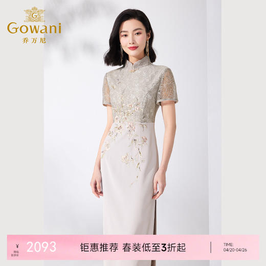 乔万尼中式旗袍夏季收腰连衣裙气质高级感ET2E201 商品图0