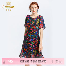 乔万尼夏季时尚国潮印花拼接网纱气质桑蚕丝连衣裙女EN2E561