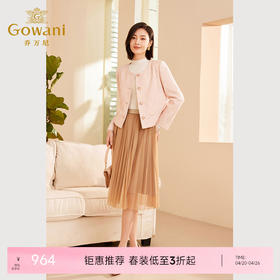 乔万尼春秋新品短外套粗花呢小香风ET3B611