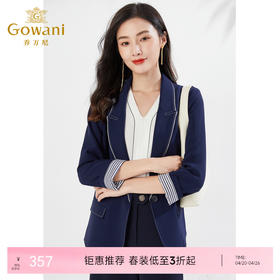 乔万尼新品西装外套修身显瘦收腰干练设计EI3B202