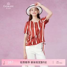 乔万尼休闲职场条纹显白真丝衬衫EI2C786