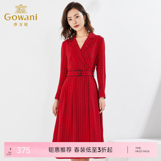 乔万尼红色长袖收腰连衣裙气质EI3E123 商品图0