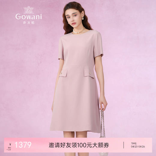 乔万尼夏连衣裙简约职场气质显瘦ET2E217 商品图0