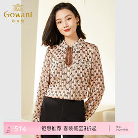 乔万尼新款春装高级感衬衫女减龄印花设计长袖款EF3C876