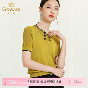 乔万尼夏针织上衣新款时尚气质宽松显瘦简约百搭短袖针织衫ES2M226