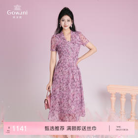 乔万尼夏季新品印花收腰南法风情连衣裙ED2E532