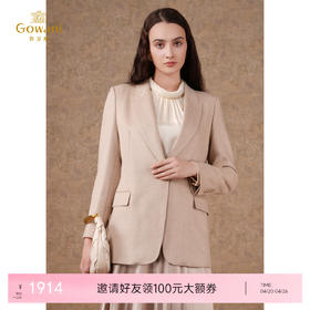 乔万尼时尚西装外套职场通勤EM1B141