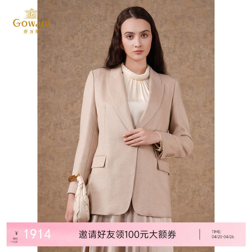 乔万尼时尚西装外套职场通勤EM1B141 商品图0