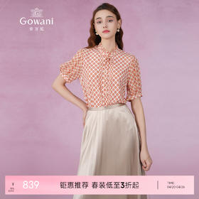 乔万尼新品夏季真丝衬衫显瘦桑蚕丝上衣ET2C248