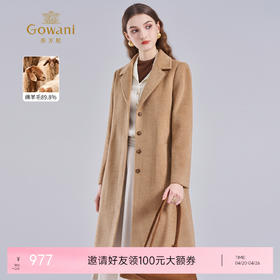 【绵羊毛】乔万尼冬季高级感羊毛大衣简约设计感保暖抗寒大衣ES4A410