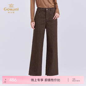 乔万尼新品可可棕复古摩登质感显瘦美拉德直筒裤EZ3F185