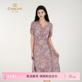 【夏日里的格桑花园】乔万尼夏季新品ED2E537