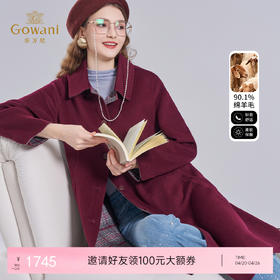 乔万尼新款绵羊毛中长款大衣高级感双面尼EI4A585