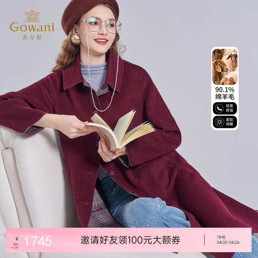 乔万尼新款绵羊毛中长款大衣高级感双面尼EI4A585 商品图0