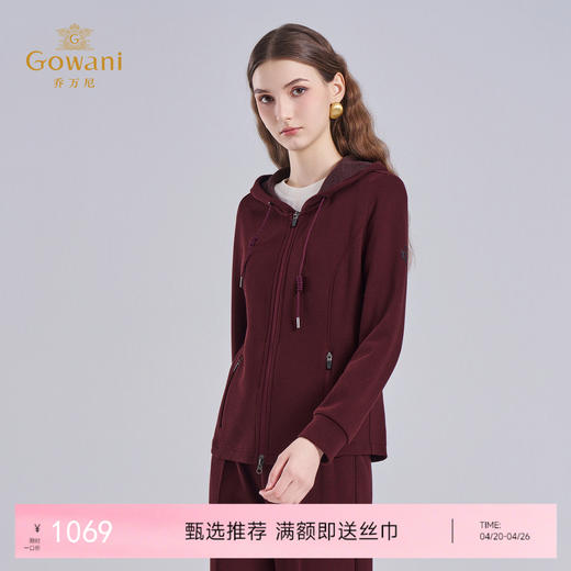 乔万尼冬新品休闲轻复古连帽减龄短款外套ED4B707 商品图0