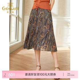 乔万尼半身裙女夏碎花高腰a裙春款百褶裙EI2D791