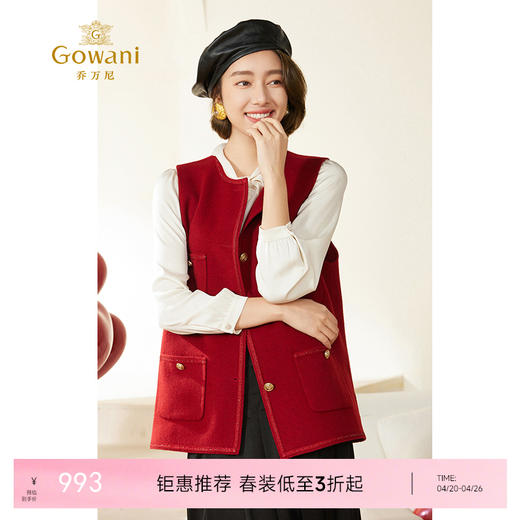 乔万尼绵羊毛马甲女款新款冬季小香风叠穿EM3H308 商品图0