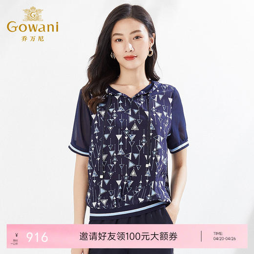 乔万尼真丝桑蚕丝上衣带帽休闲透气运动风EI2C842 商品图0