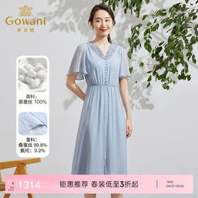 乔万尼新款桑蚕丝真丝连衣裙新品高档长裙EF2E337