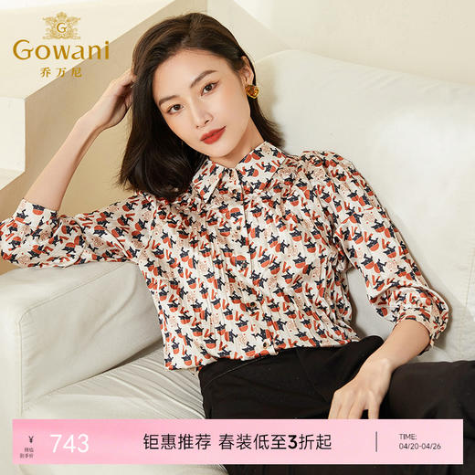 乔万尼衬衫上衣女设计感小众通勤长袖新款EF3C860 商品图0