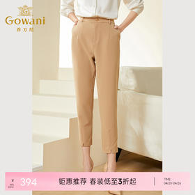 乔万尼裤子女小个子新款卡其色宽松显瘦锥形西装裤EF3F891