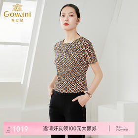 乔万尼真丝衬衫女新款简约收腰版型显瘦气质时尚EI2C780