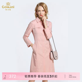 乔万尼风衣连衣裙春装气质修身显瘦薄衬衫外套EB3A239
