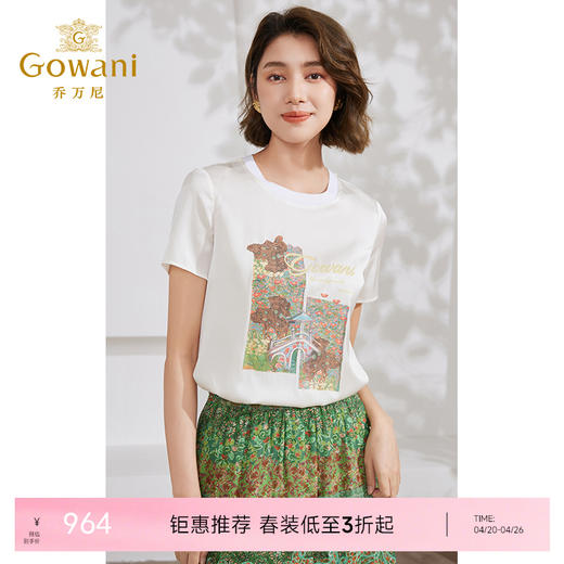 乔万尼新款真丝T恤艺术设计短袖EM2C847 商品图0