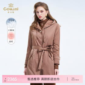 【鹅绒】乔万尼新品白鹅绒保暖挺括感知性轻休闲连帽收腰鹅绒服ED4T845