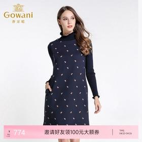 乔万尼立领羊毛打底裙EB4E126