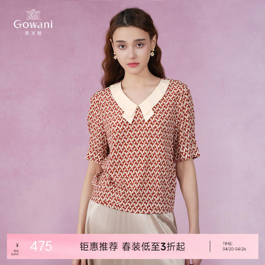 乔万尼重磅真丝桑蚕丝上衣时尚减龄小衫EI2C846 商品图0