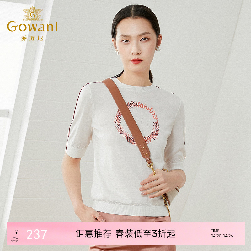 乔万尼薄款女针织衫新款爆款春季冰丝打底圆领短袖大码短款EI1M939