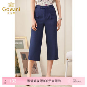 乔万尼裤子女夏季新款宽松休闲裤九分直筒阔腿裤ES2F141
