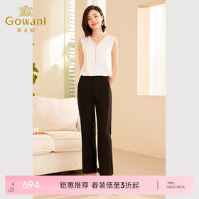 乔万尼新品无袖背心简约v领设计感上衣ET3H745