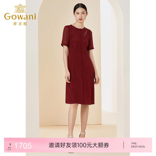 乔万尼夏季新款真丝桑蚕丝连衣裙高贵气质手工钉珠EI2E788 商品图0