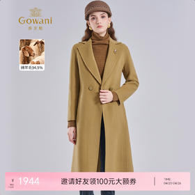 乔万尼重磅绵羊毛羊绒大衣西装领收腰设计外套EF4A223