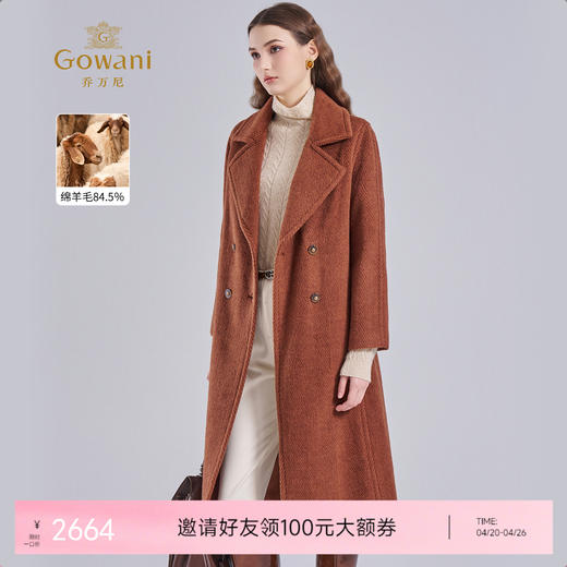 【牦牛绒】乔万尼羊绒大衣冬新款加厚中长收腰设计毛呢外套EF4A236 商品图0