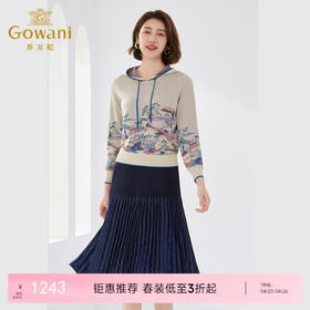 乔万尼撞色设计针织衫国风编织精致感连帽减龄EM1M129