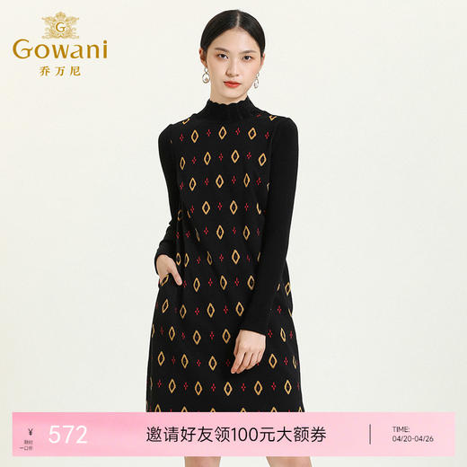 乔万尼秋冬长袖连衣裙气质羊毛时尚修身显瘦中长裙ES4E302 商品图0