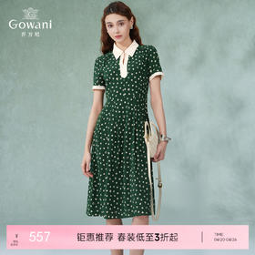 乔万尼夏季新款真丝连衣裙拼色舒适减龄通勤百搭EI2E868