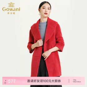 乔万尼冬季羊毛大衣中长款大翻领直筒E154A285