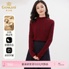 乔万尼新品亲肤羊毛衫修身百搭休闲针织衫EI4M630 商品缩略图0