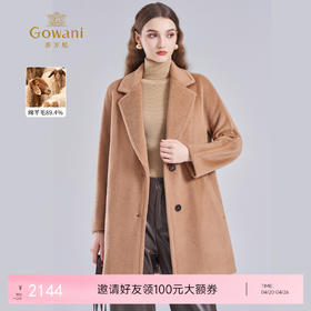 【牦牛绒】乔万尼大衣女秋冬新款高级感小个子中长款呢外套EF4A156