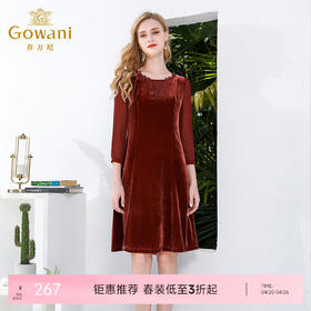乔万尼春季通勤韩版宽松时尚九分袖连衣裙中长款裙EN1E916