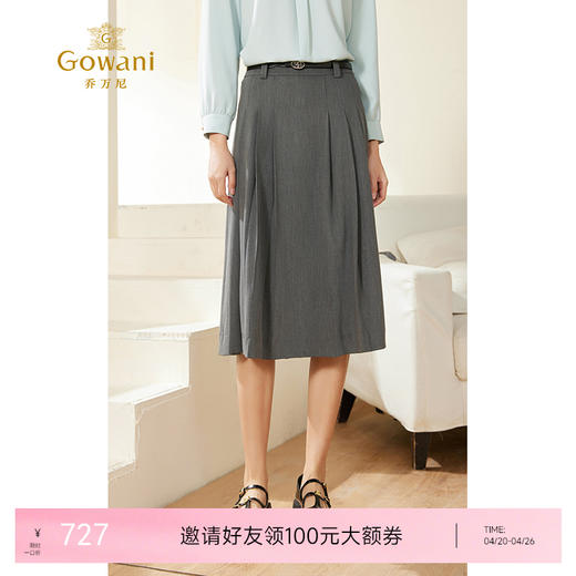 乔万尼百褶裙半身长裙新款时尚洋气爆款EM3D403 商品图0