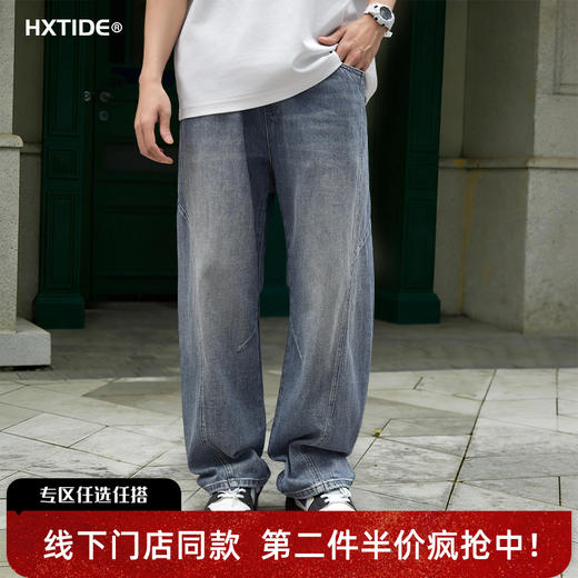 【新品上新】HX 夏季水洗弯刀牛仔长裤C201620009101 商品图0